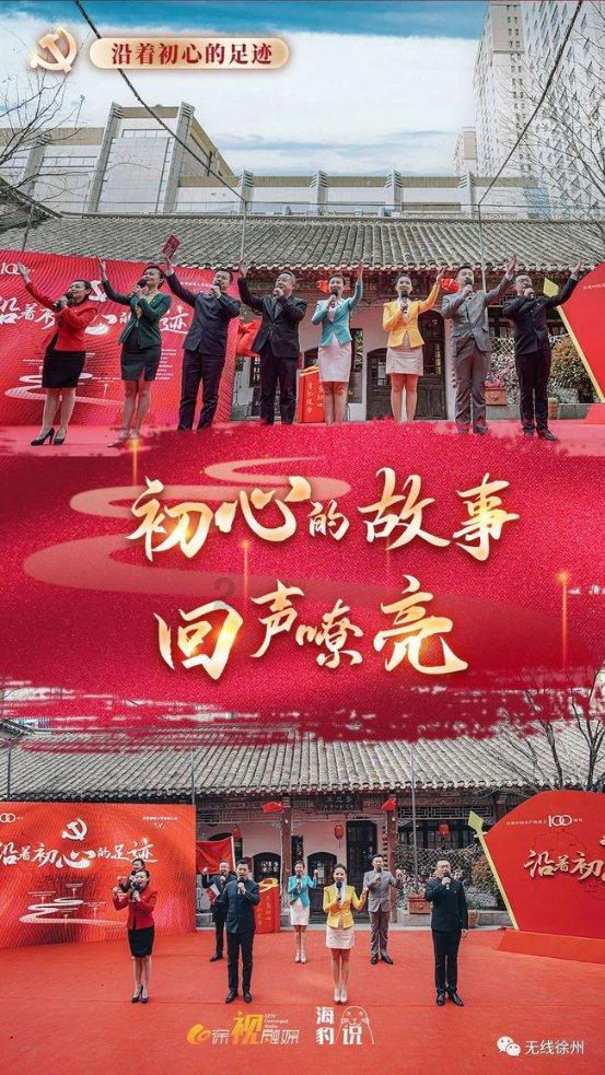 【纪检之窗】监督故事丨对不上的生产救灾资金