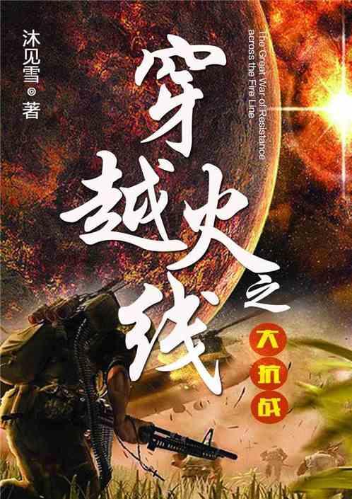 救援机修工
